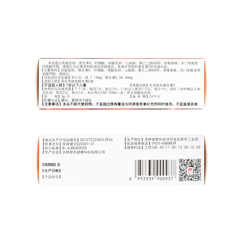 主图-4.jpg