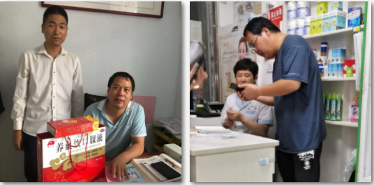 微信截图_20210726144134.png
