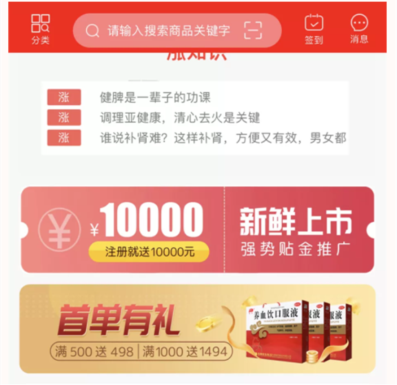 微信截图_20211129150858_副本.png